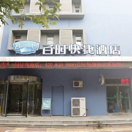 Bestay Hotel Express Beijing Temple Of Heaven Dış mekan fotoğraf